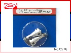 0578　ホイルロックSP 3.5mm エアホイール用