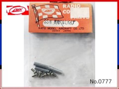 0777　アルミパイプ　SSノーズメイン用