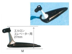 0815　SPアルミホーン M