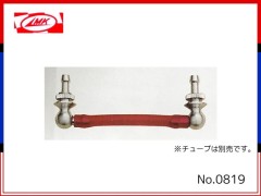 0819　フェルライン (FUEL LINE)