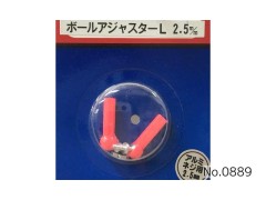 0889　ボールアジャスター L 2.5mm