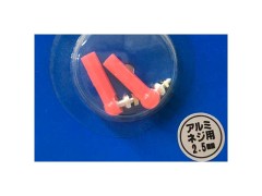 0890　ボールアジャスター S 2.5mm