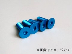 JSB-0308　ジュラサラビス（ブルー）3×8　4本入
