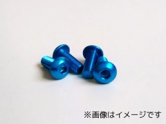 JBB-0314　ジュラボタンビス（ブルー）3×14　4本入