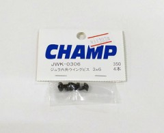 JWK-0306　ジュラウイングビス（ブラック）3ｘ6　4本