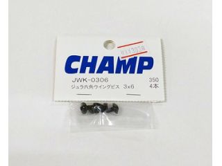 JWK-0306　ジュラウイングビス（ブラック）3ｘ6　4本