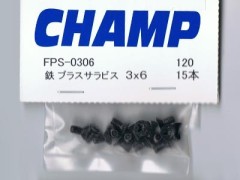 FPS-0306　鉄プラスサラビス 3×6　15本入
