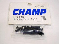 FPS-0315　鉄プラスサラビス 3×15　15本入