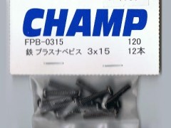 FPB-0315　鉄プラスナベビス 3×15　15本入