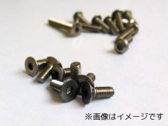 M08R　M-08Rシャーシ用 六角チタンビスセット