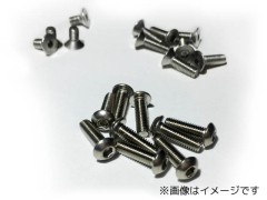 DT04-S　DT04シャーシ用 六角ステンレスビスセット