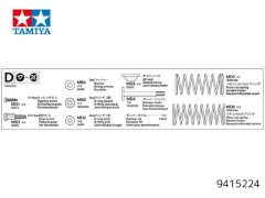 9415224　袋詰D　(ミューTYPE-X)