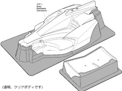 10555111　ボディ・ウィング (透明)　アバンテMk.II