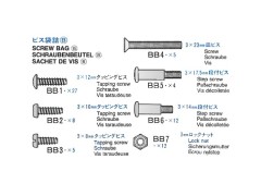 19465462　ビス袋詰B (パネルバン･セミトレーラー)