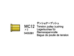 13455381　テンショナーブッシュ TA-03R