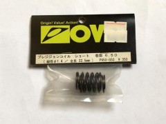 OVA　P950-650　プレシジョンコイル ショート 巻数 6.50 (線径φ1.4/全長22.5mm) [処分特価]