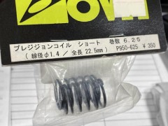 OVA　P950-625　プレシジョンコイル ショート 巻数 6.25 (線径φ1.4/全長22.5mm) [処分特価]