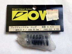 OVA　P960-650　プレシジョンコイル ロング 巻数 6.50 (線径φ1.4/全長25.5mm) [処分特価]