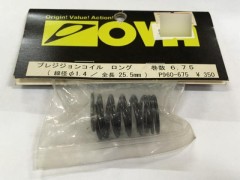 OVA　P960-675　プレシジョンコイル ロング 巻数 6.75 (線径φ1.4/全長25.5mm) [処分特価]