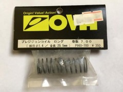OVA　P960-700　プレシジョンコイル ロング 巻数 7.00 (線径φ1.4/全長25.5mm) [処分特価]