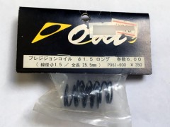 OVA　P961-600　プレシジョンコイル φ1.5 ロング 巻数 6.00 (線径φ1.5/全長25.5mm) [処分特価]