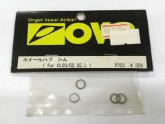 OVA　P723　ホイールハブ シム (for CL03/G2，SE，L) [処分特価]
