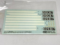 1403431　1/25イギリス陸軍チーフテン戦車 マーク