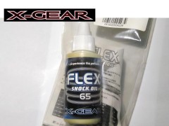 XGS-114　フレックスショックオイル／ブルー＃65