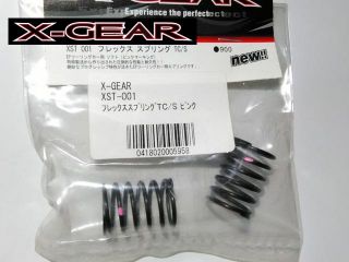 XST-001　フレックススプリング TC/S ピンク