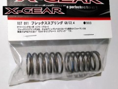 XST-011　フレックススプリング G8/C2.4/S/ブルー