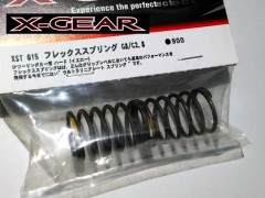 XST-015　フレックススプリング G8/C2.8/H/イエロー