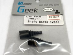 (B)330BOOTS　1/10 Car用(ON & OFF) Shaft Boots (2pc) (シャフトブーツ)