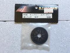 キョーシンデベロップメント #145　キンブロー スパーギャー 48ピッチ78T　[処分特価]