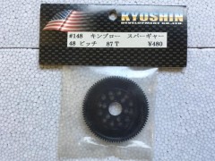 キョーシンデベロップメント #148　キンブロー スパーギャー 48ピッチ87T　[処分特価]
