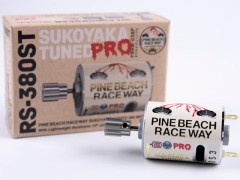 PBRW-038P　RS-380STPすこやかチューンモーターPRO10枚ピニオン付