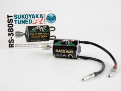 PBRW-038R　RS-380R すこやかチューンモーター ライト10枚ピニオン付