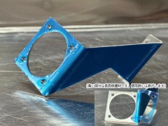 BKFLB-001　「ファンブゥLB」/ タミヤ ランチボックス系ファンブラケット