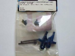 K1406　G4　アルミフロントアンチロールバーマウント [処分特価]