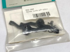 002-082　SXスタビコントロールアームセット イーグルフレイヤ用