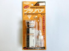 5141　プラリペア PL-16 レッド