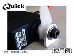 クイック　PSP-03-A　サーボホーンサポーター JR/DS361，362用