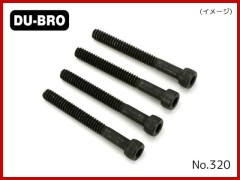 320　8-32x1/2 ソケットヘッドCAPスクリュー