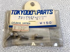 東京堂模型(TKD) キャップスクリュー(ISO) ステンレス製 4x8mm