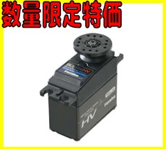 【通信販売限定 バルク商品】 BLS156HV ブラシレスハイボルテージサーボ　双葉電子 / FUTABA
