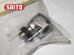 36990　フレキシブルパイプ取付用アダプター(右アングル) FA125