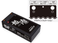 【セール、数量限定】GFG018　HAYATE 怒涛LiPo for Drift 7.4V 3800mAh