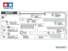9400061　袋詰A (ツインデトネーター、ワイルドダガー)
