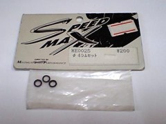 SPEEDMAX(M.S.P)　ME0025　φ4シムセット [処分特価]