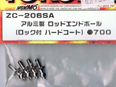 (B)ZC-206SA　アルミ製 ロッドエンドボール (ロック付 ハードコート)