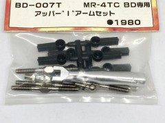 (B)BD-007T　アッパーIアームセット